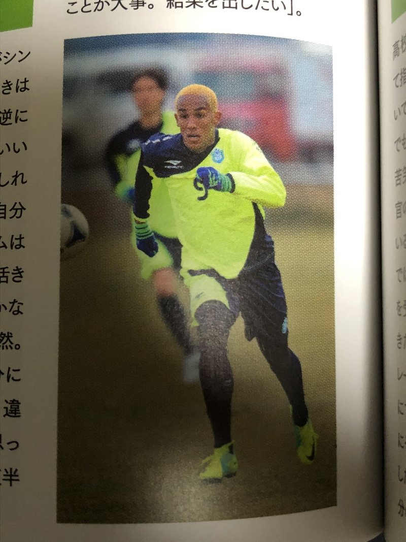 湘南ベルマーレ背番号列伝シリーズ 9番編 しゅん Note 湘南ベルマーレ背番号列伝シリーズ 9番編 しゅん Note
