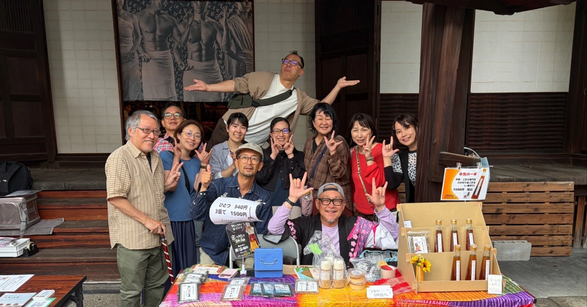 みなさまのおかげ ごま福餅は完売｜hide sakamoto