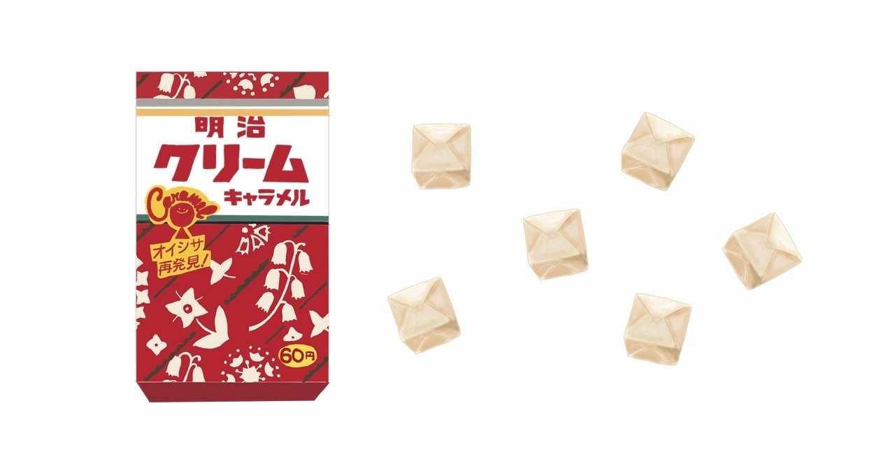 明治製菓 の新着タグ記事一覧 Note つくる つながる とどける