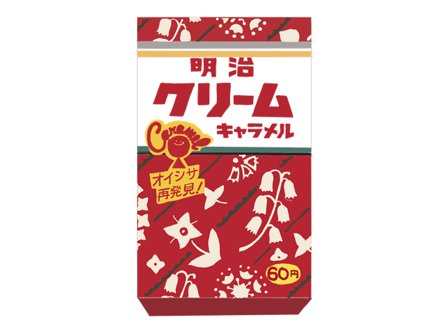 ◇当時物 明治クリームキャラメル 明治製菓株式會社/明治の菓子 ◇当時物 明治クリームキャラメル 明治製菓株式會社/明治の菓子