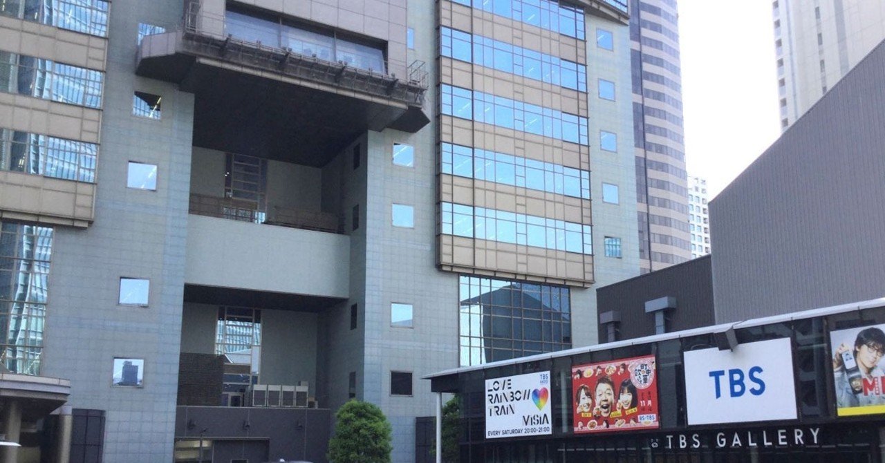 たまむすび に出演して紹介したビールについて解説します 富江弘幸 Note