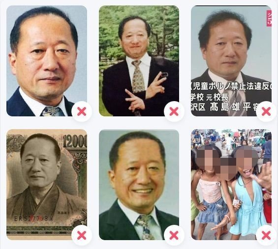 レジェンドtinderマッチ数対決 In ジャカルタ 世界のtinder Note