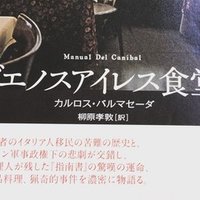 乃木坂太郎 第3のギデオン 1 8 小学館 北田斎 Note 乃木坂太郎 第3のギデオン 1 8 小学館 北田斎 Note