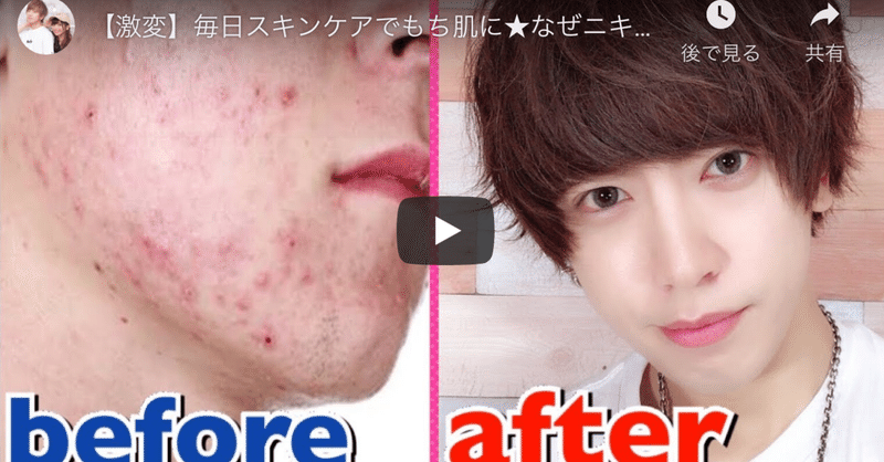 美肌効果 フェイスパックを同時に２つ使うと効果倍増 名無しのアルケミスト フォロバ100 Note