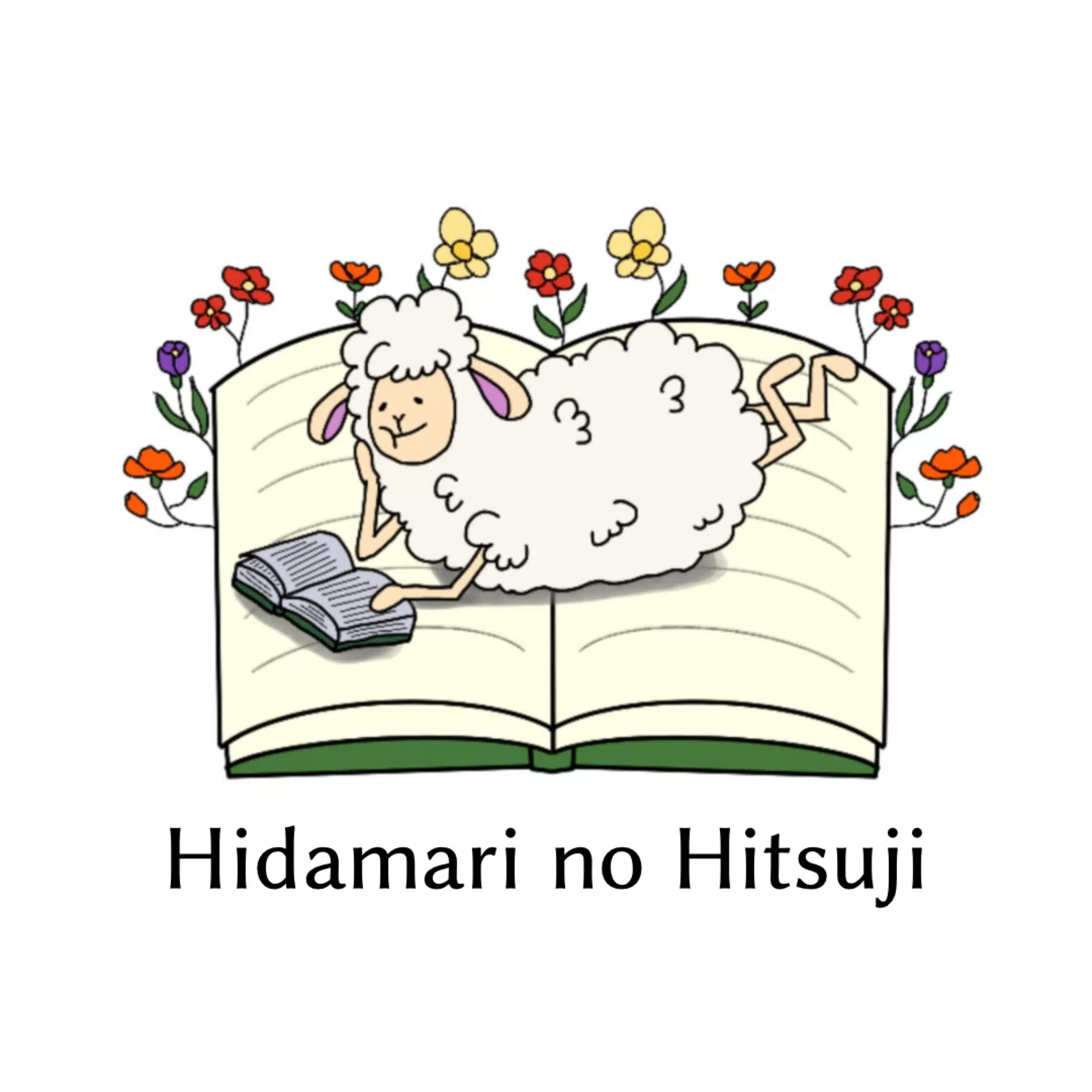 Hidamari no Hitsuji