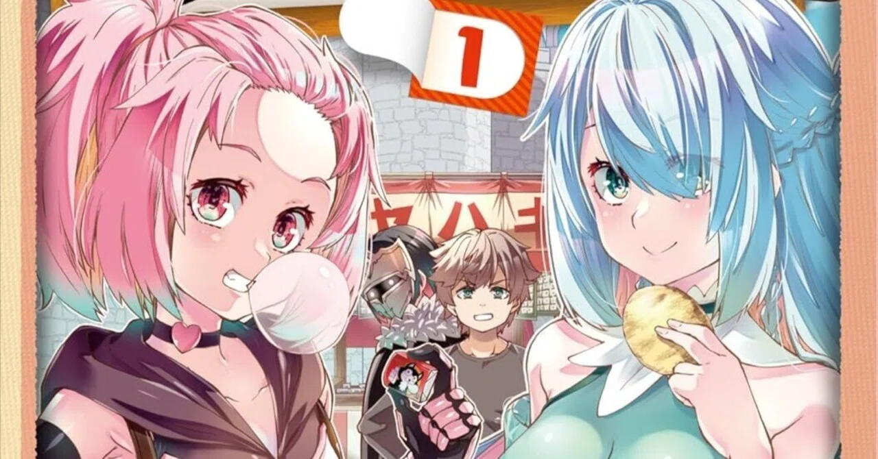 異世界で商売して生きる漫画が好きなら、この7作はかなり楽しい｜異