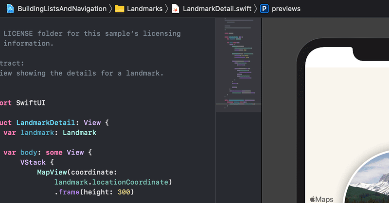 SwiftUIでいこう！-Navigation! ..2