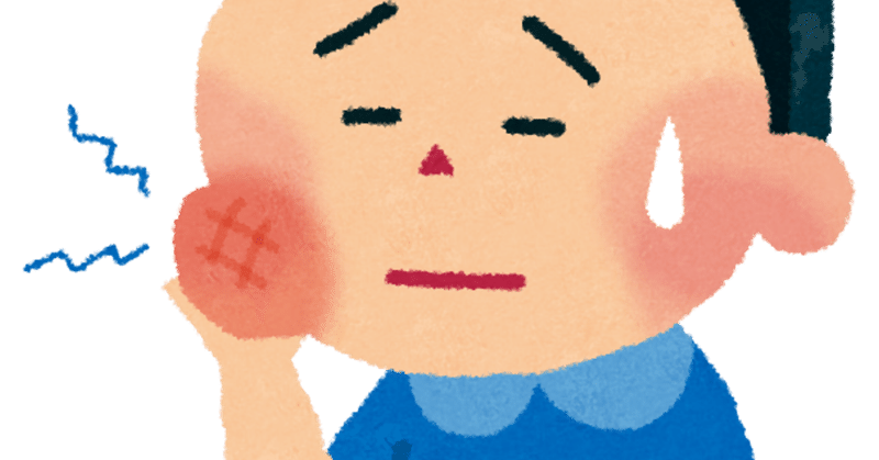 月3で親知らずにおびえる男の話 ミネ Note 月3で親知らずにおびえる男の話 ミネ Note