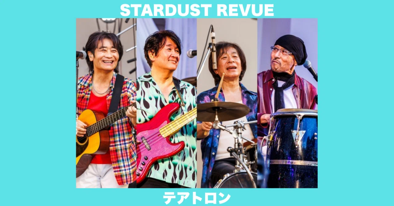聖地（さぬき市野外音楽広場テアトロン）｜SPACE DRAGON（スペース