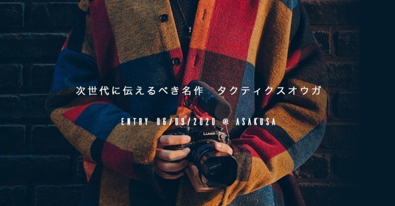 次世代に伝えるべき名作 タクティクスオウガ 原田慎吾 デザインと映像と日常と Note