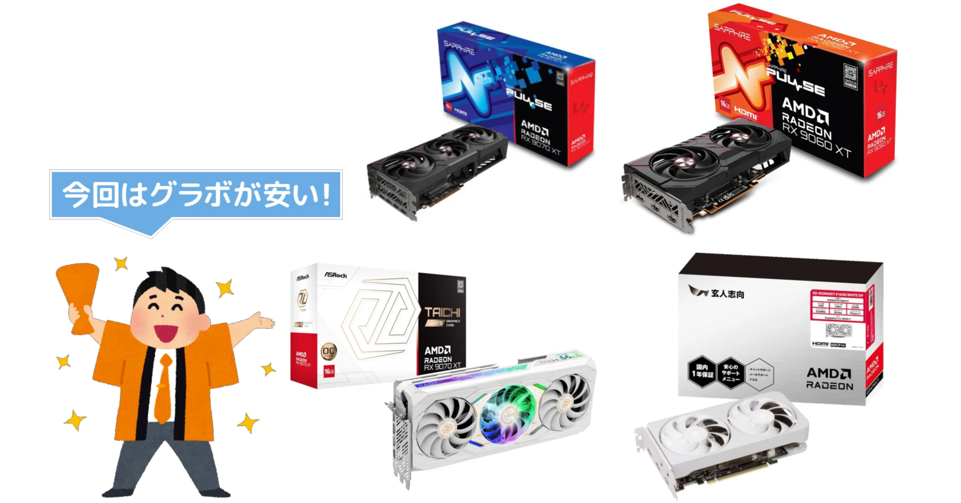 販促価格×大量ポイント】過去最安値を更新！本日の厳選オススメ特価品