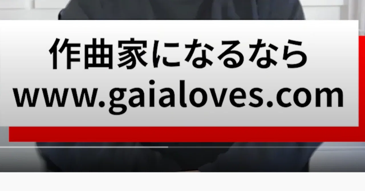 To Composers Considering Applying to GAIALOVES | What You Should Know ...