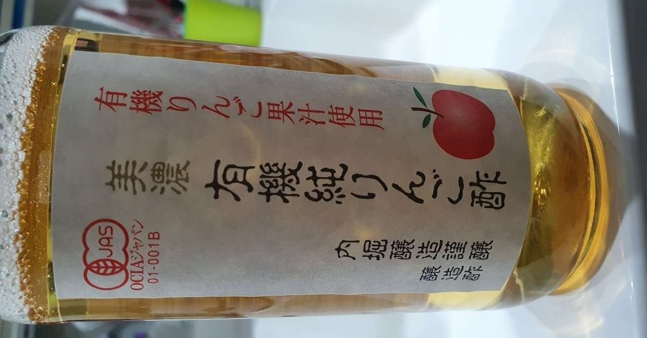 容疑者 付き添い人 レンダリング お 酢 洗顔 Cv Ono Jp