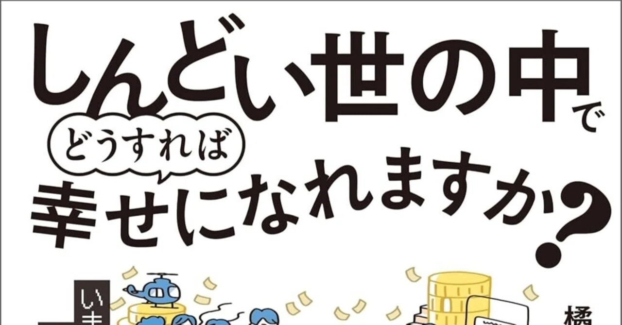 5/24【?本日限定‼️PR】?今日だけ割引き20冊！キンドル日替わり 