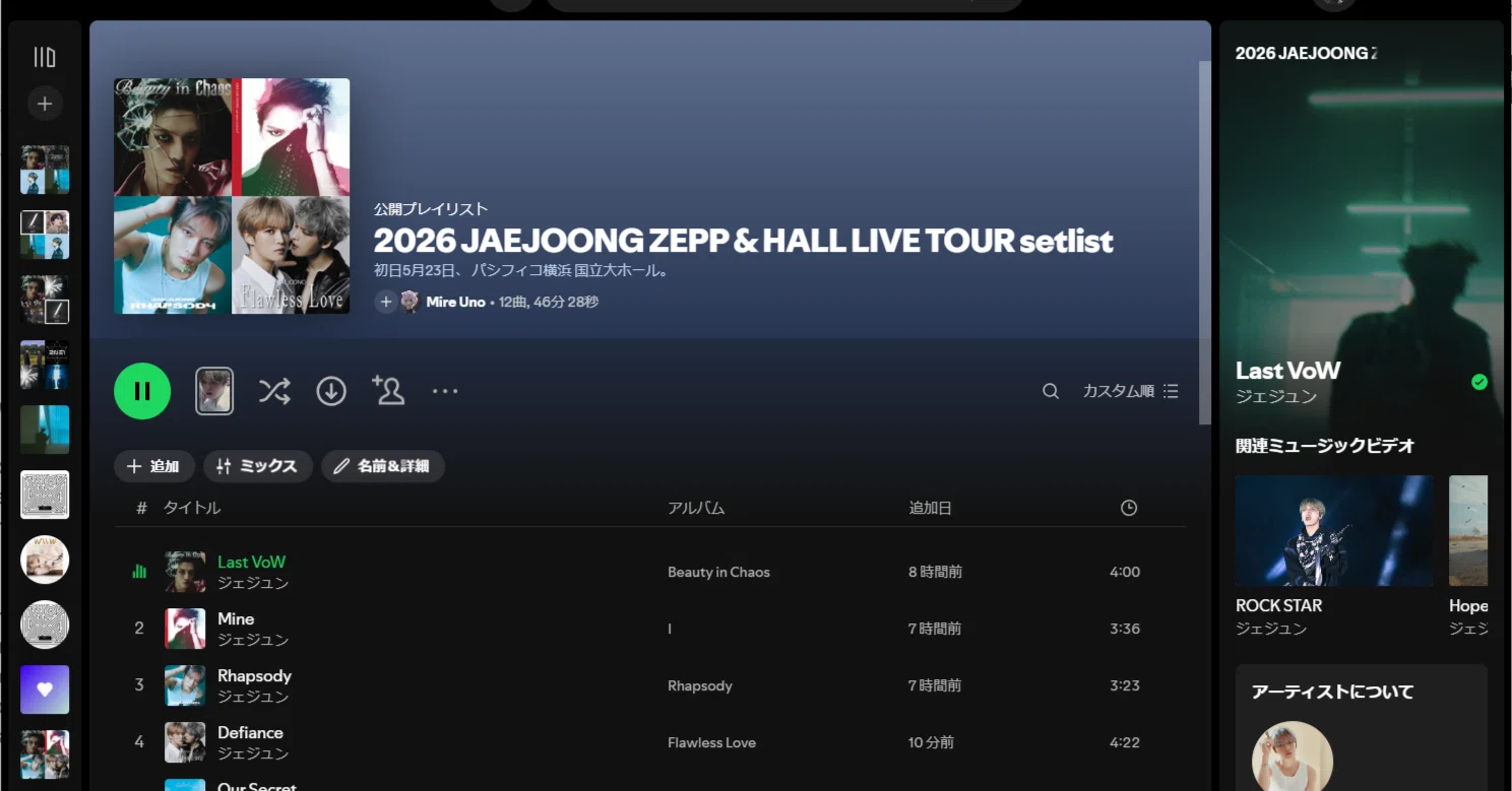 ジェジュン ZEPPu0026HALL LIVE TOUR ガチャ ピック トレカ 【公式通販】