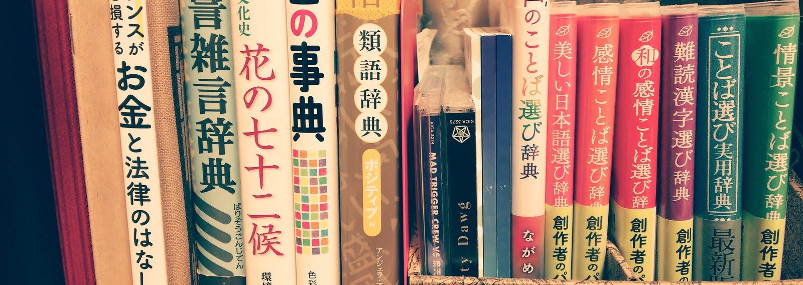 神崎翼｜note