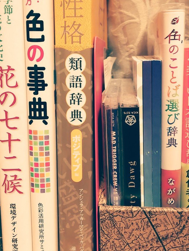 神崎note 神崎翼｜note