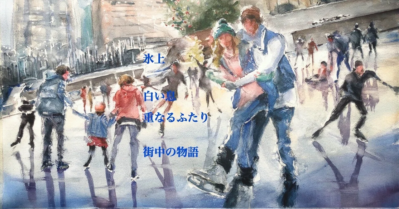 水彩詩集「赤い小鳥」 (60) ー よろけながら｜Haruï