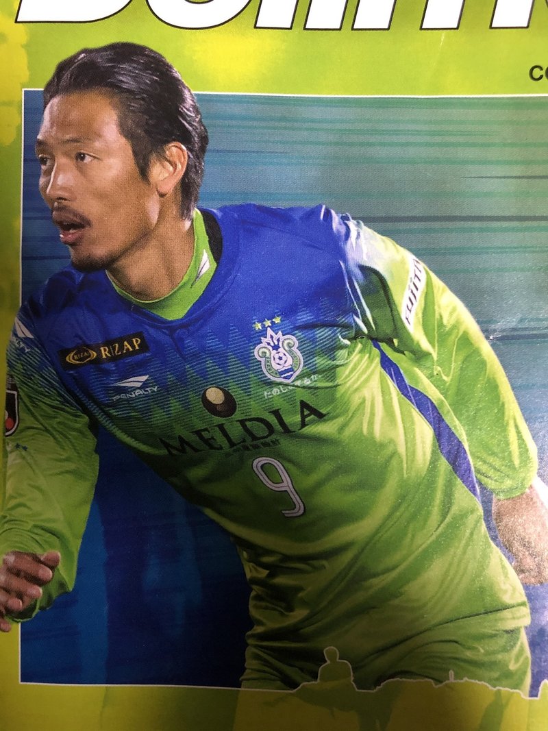 湘南ベルマーレ背番号列伝シリーズ 9番編 しゅん Note 湘南ベルマーレ背番号列伝シリーズ 9番編 しゅん Note