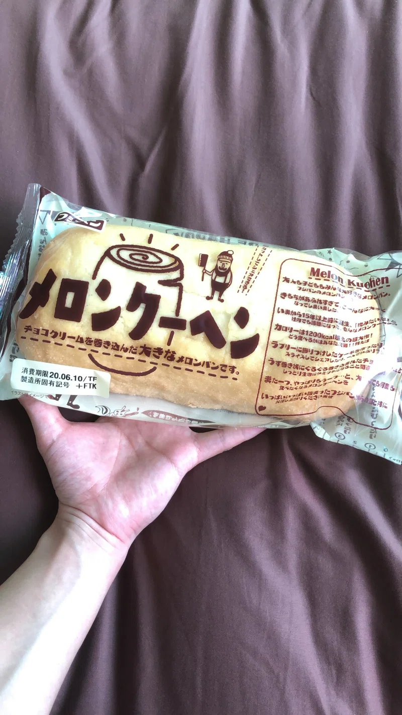 10キロカロリー 東京日記 46 大原武流 たっけ Note