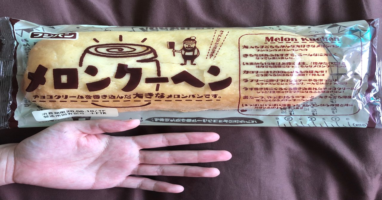 メロンクーヘン の新着タグ記事一覧 Note つくる つながる とどける