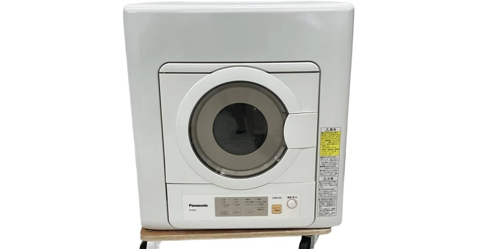 パナソニック NH-D603-W 衣類乾燥機 レビュー比較まとめ｜Appleと