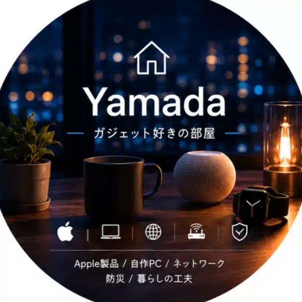 【公式】Yamada | ガジェット好きの部屋