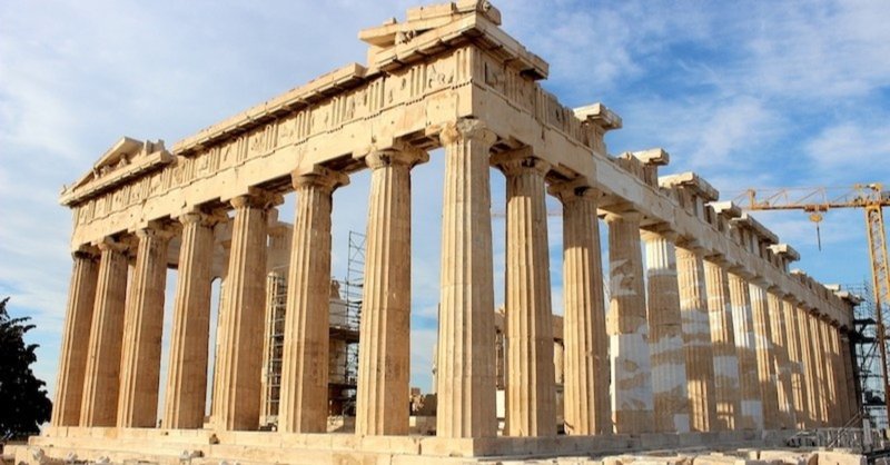 ギリシャ 首都アテネの名前の由来 やす なかばた 世界をまたぐ Note