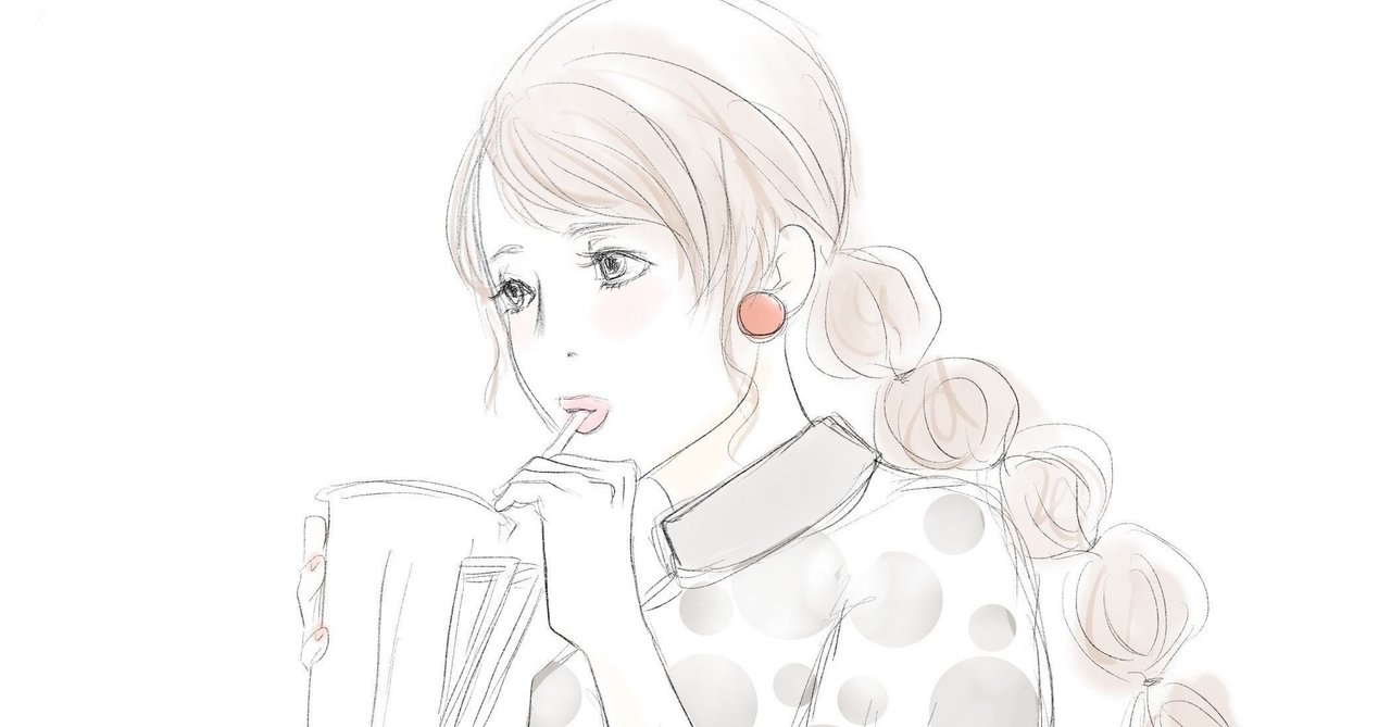毎日可愛いって言われて生きたい 成分無調整 Note