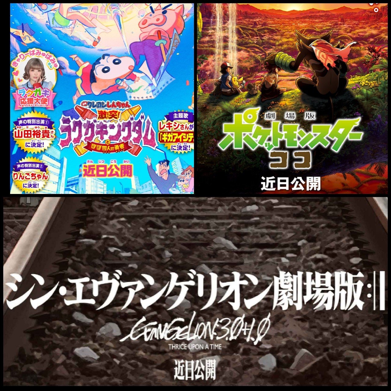 コナンの新作映画が 来年になったという事で 気になるのが クレしんとポケモンの公開時期 これまで東宝は子供がメインの映画はお互いが食い合わないように避けてきている ドラえもんは生誕50周年なので今年公 ヴィクトリー下村 Note