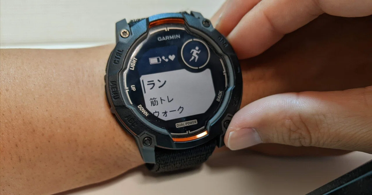 Garminに魂を売ろうかな…(スマートウォッチも体重計もゴルフガジェット