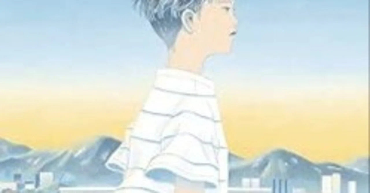 ぼく』谷川俊太郎（文） 合田里美（絵） 岩崎書店｜平川克美