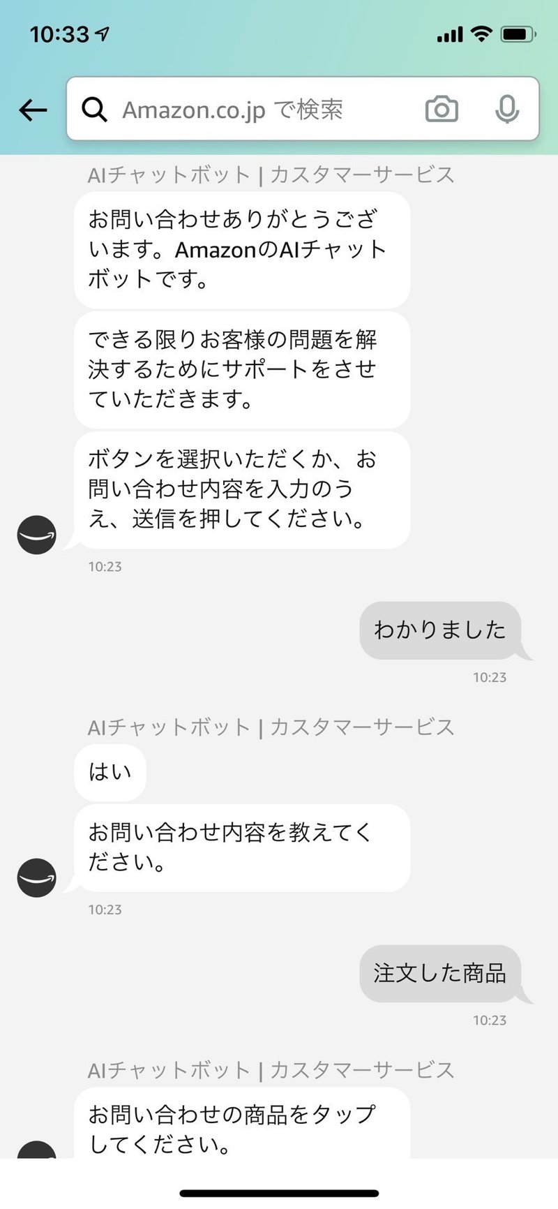 うちの荷物が届かなかったことで 改めて感じた 当たり前 のこと まつなが Note うちの荷物が届かなかったことで 改めて感じた 当たり前 のこと まつなが Note