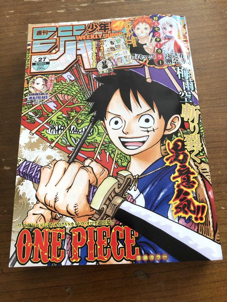 今週のジャンプ 06 アルゴ Note 今週のジャンプ 06 アルゴ Note