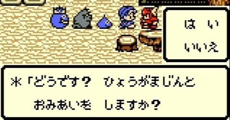 顔ってなんだよ 安元 Note