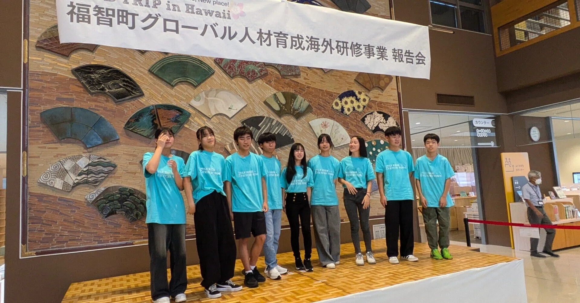 教育研修制度　ニューウェーブ集　株式会社アーバンプロデュース（51社事例集） ハワイ研修」で中学生の主体性が覚醒する。福智町グローバル人材育成