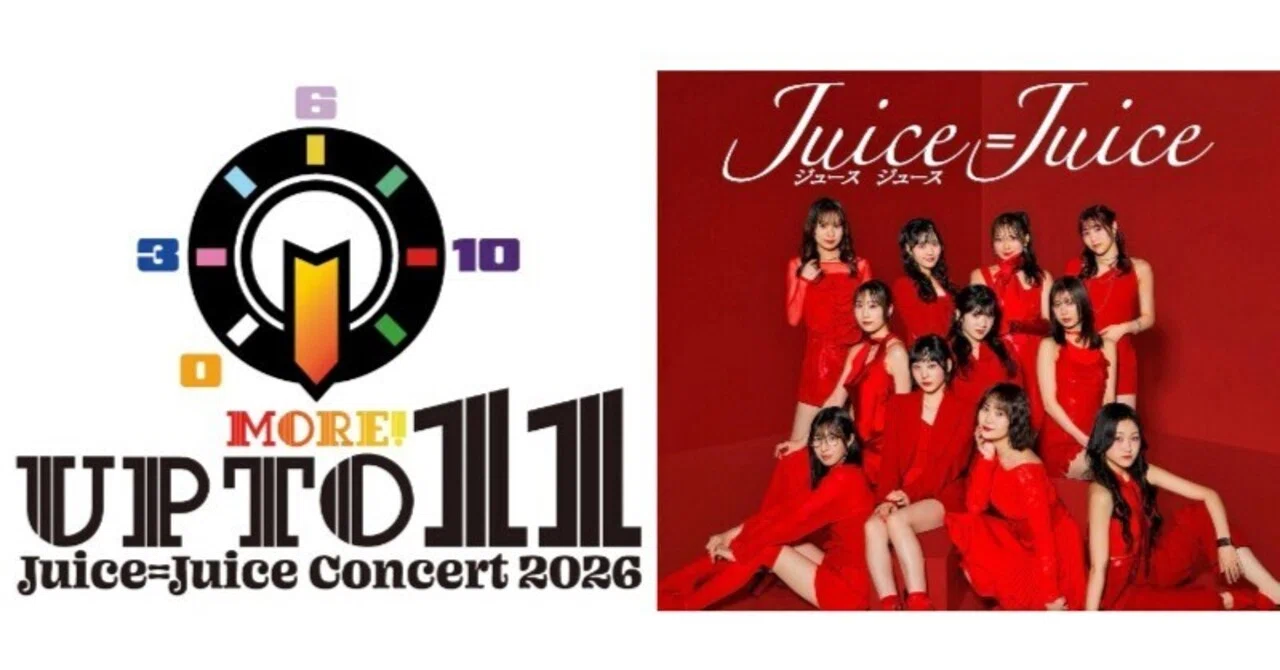juice juice セトリ