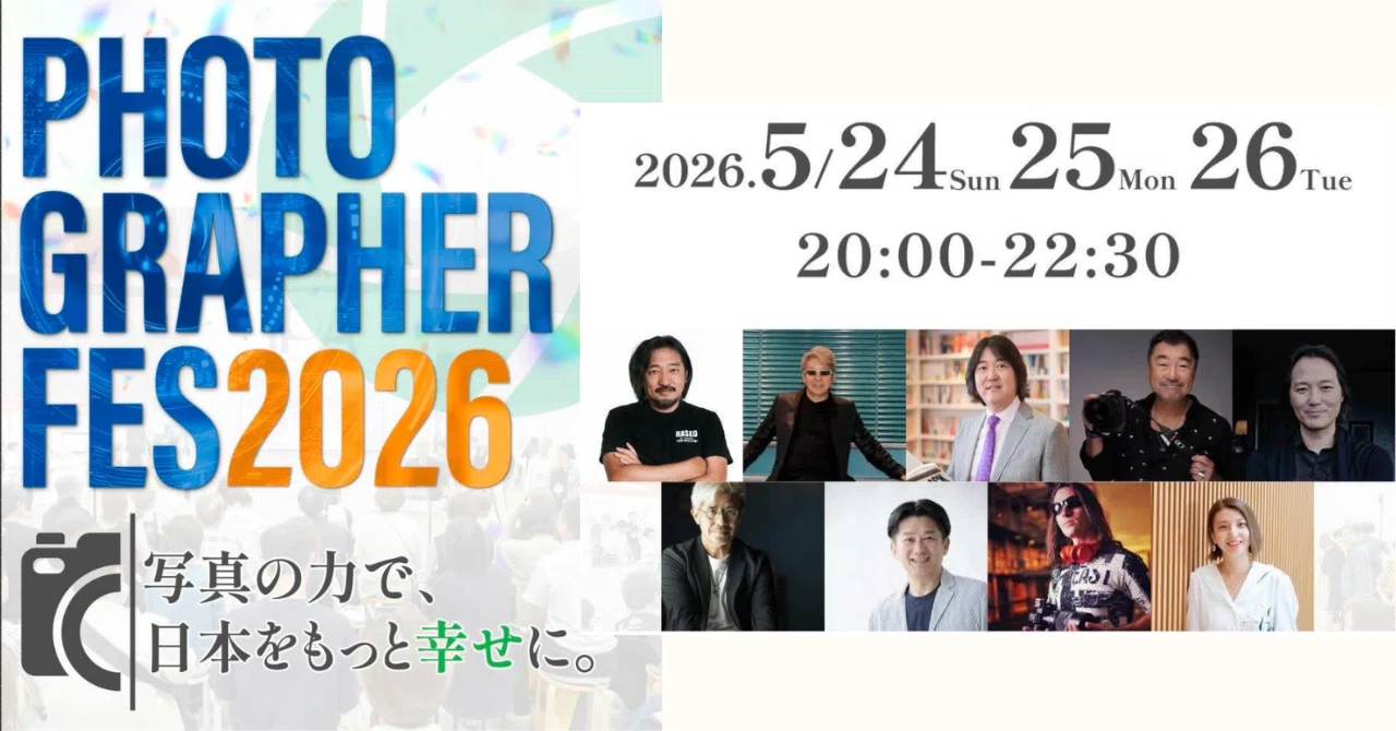 1000名が参加！！並木良和×本田健「スピリチュアル3か月コース
