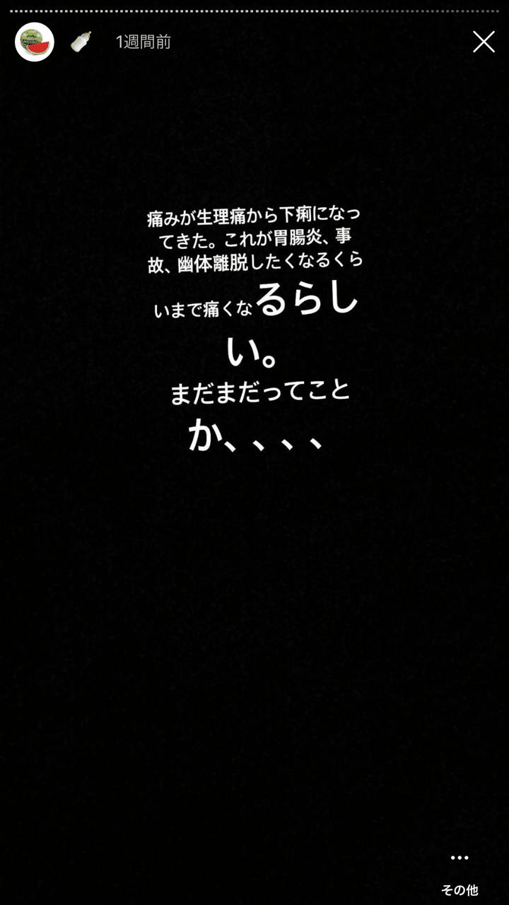 フランスで出産 コロナ期間中 陣痛から出産 T O Y A M A I Note