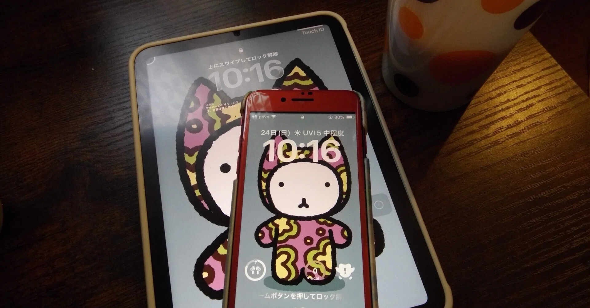 iPad miniはiPhoneよりむしろMac的に使える?(連載第四回)｜栗原泉