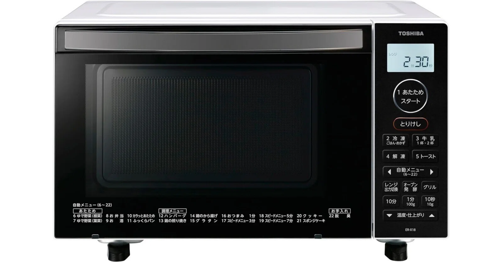 エイブイ：TOSHIBA オーブンレンジ ER-X18 フラットタイプ 2023年製 東芝 ER-X18 オーブンレンジ レビュー比較まとめ｜Appleとカメラが