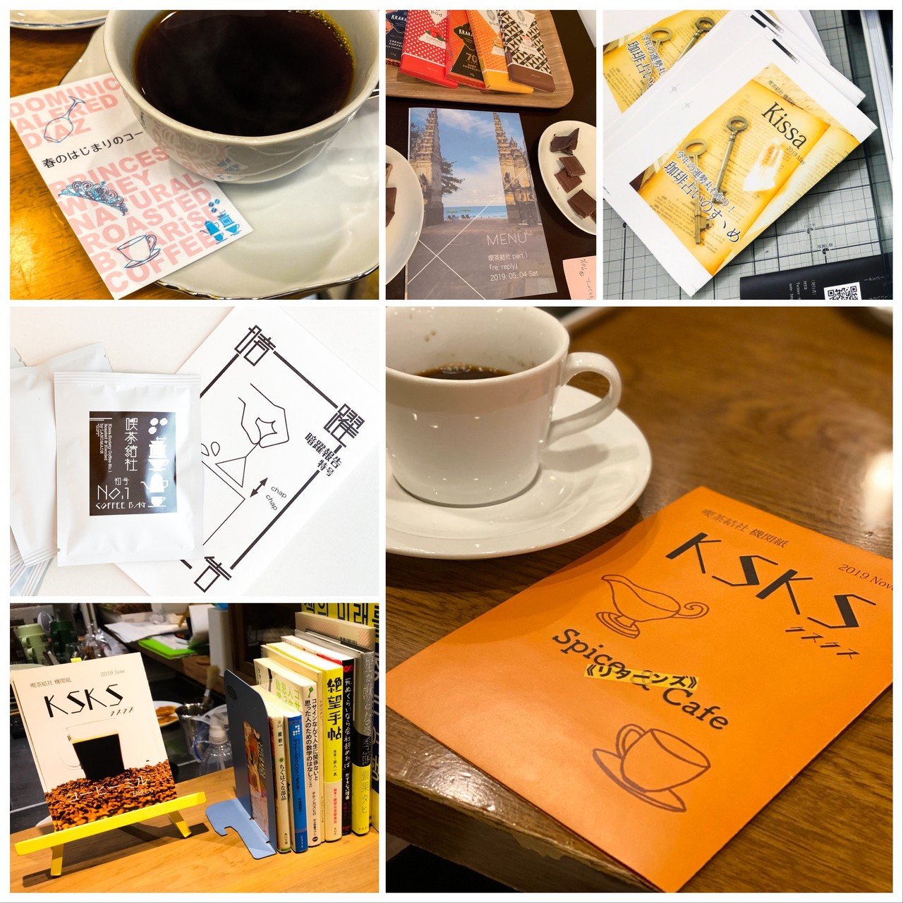 ポップアップ喫茶店 フリーペーパーをつくる 京都疾走編 テラニシ シュウヘイ 喫茶結社 Note ポップアップ喫茶店 フリーペーパーをつくる 京都疾走編 テラニシ シュウヘイ 喫茶結社 Note