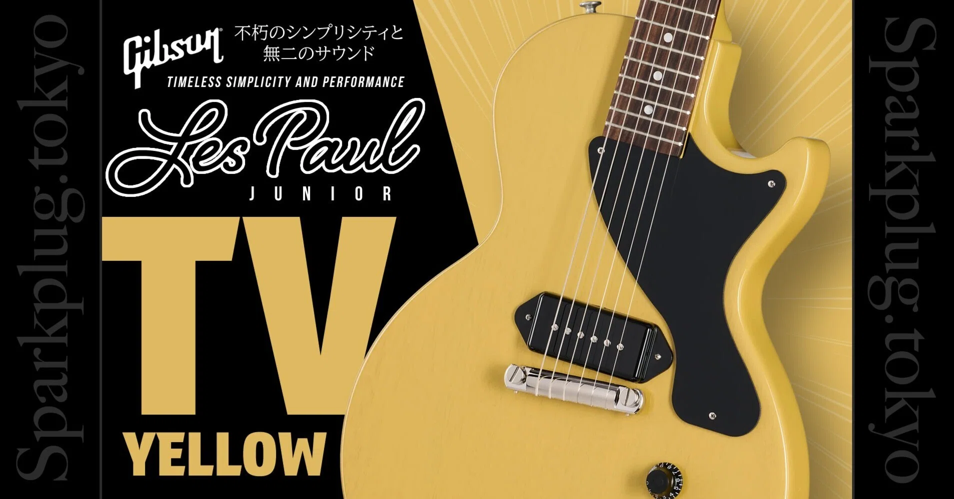 Gibson レスポールジュニア　tvイエロー Gibson '58 Les Paul Jr. - TVイエロー - ハイパーギターズ Hyper ギター
