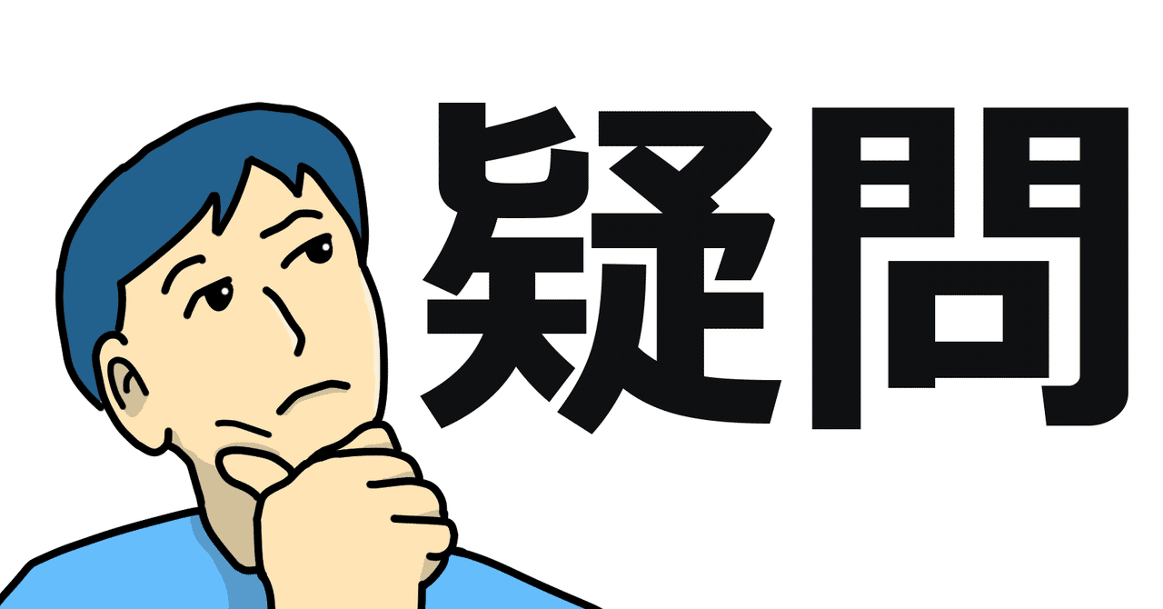Mlmとねずみ講の違い T助 Note