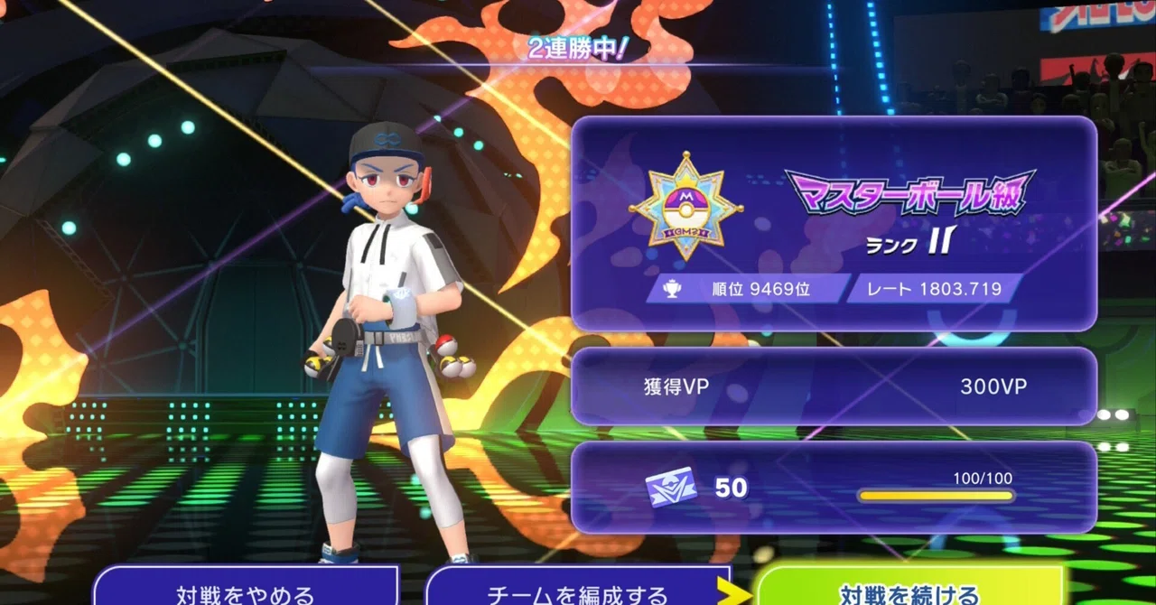 強い ポケモン 弱い ポケモン
