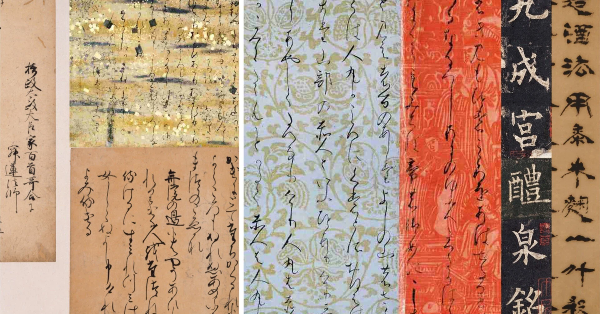書道教育フォーラム 全高書研 研究・事業推進専門役員会｜note