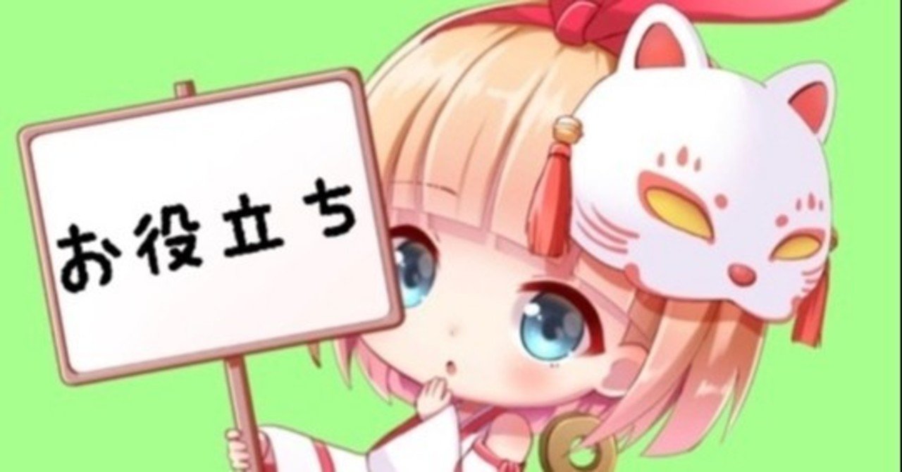 洗えるマスクの汚れにアタック 洗濯せっけん にゃるきーちゃん Vnoter Note