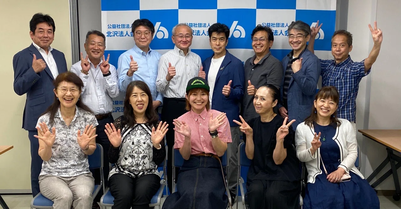 5/20令和8年度第1回広報委員会を開催しました