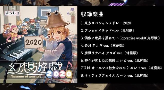 まらしぃ ちょっとだけピアノ弾きます 6月9日配信枠 みすさん Note