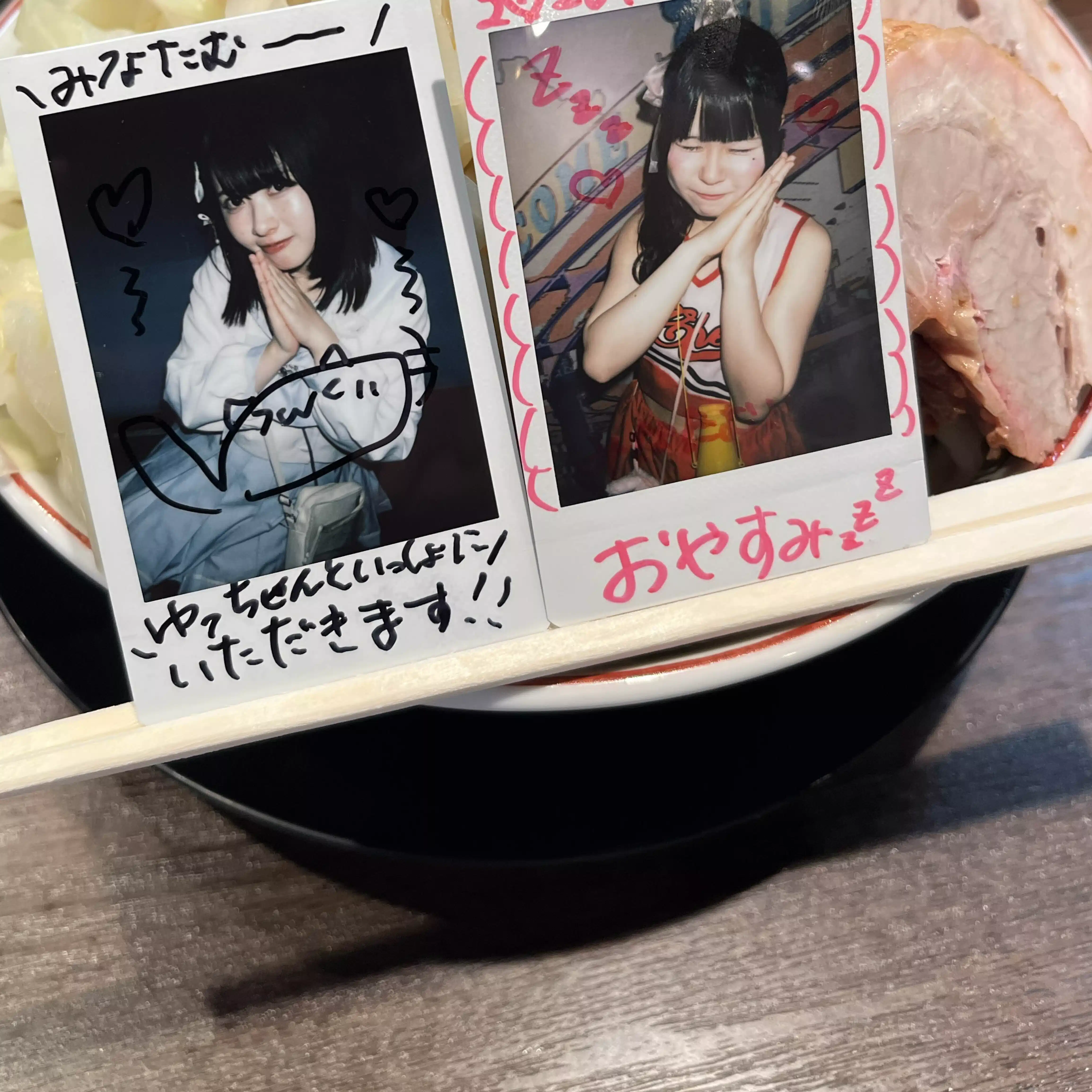 ゆぴ